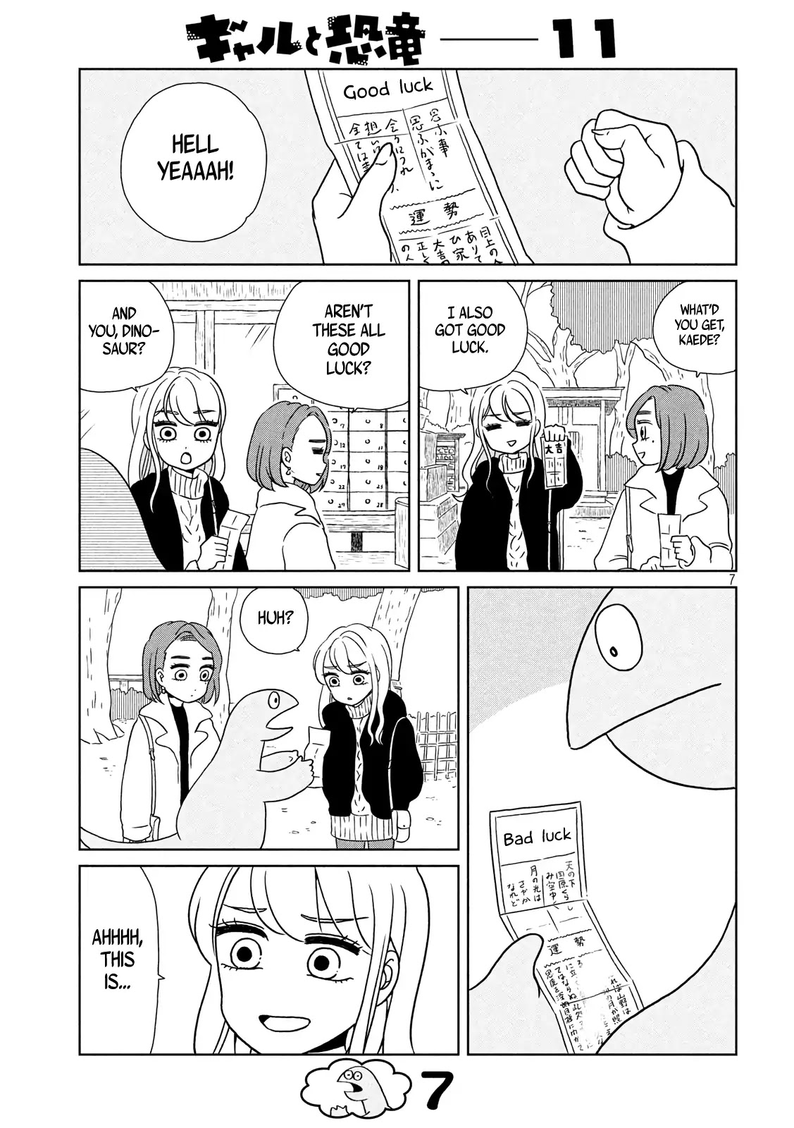 Gyaru and Dinosaur chapter 11 page 7