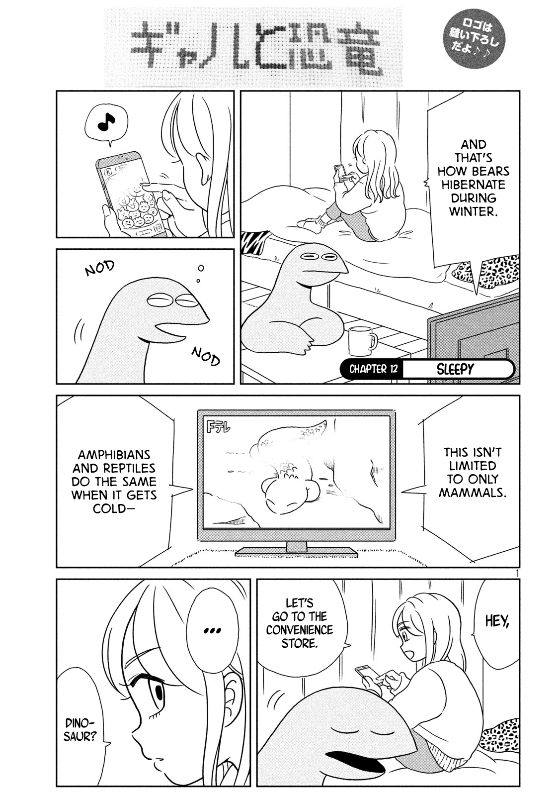 Gyaru and Dinosaur chapter 12 page 1