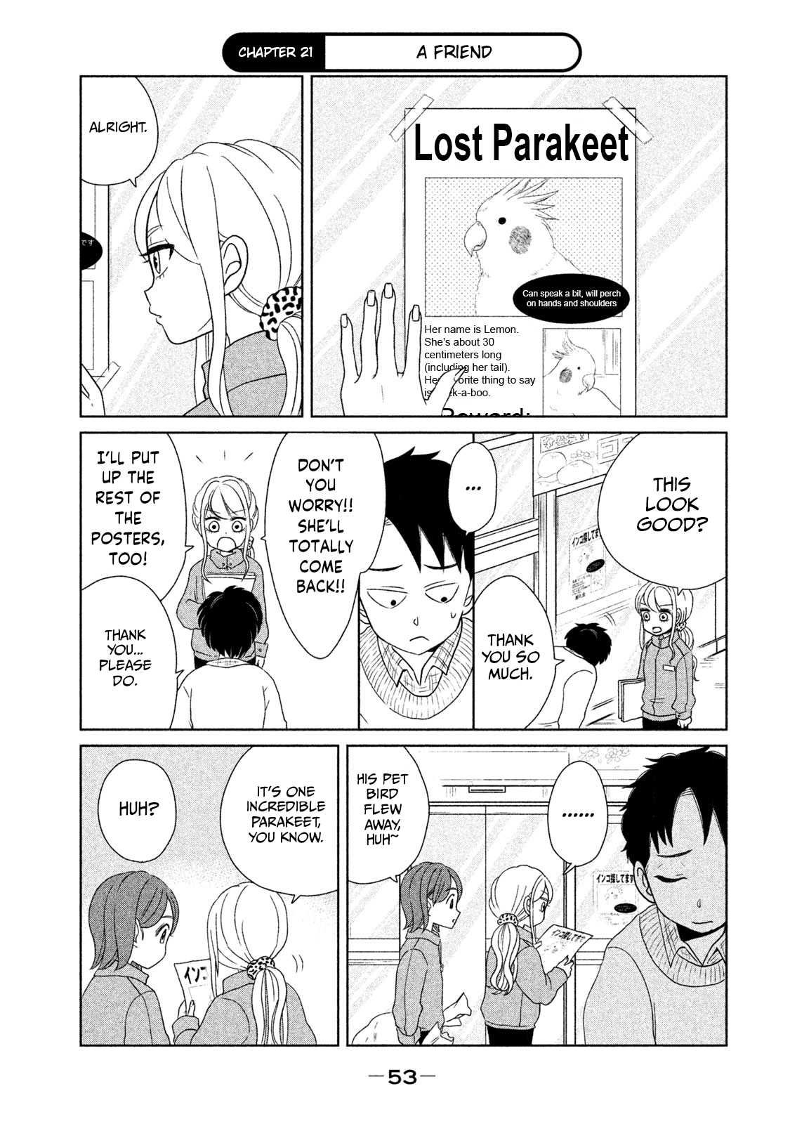 Gyaru and Dinosaur chapter 21 page 1