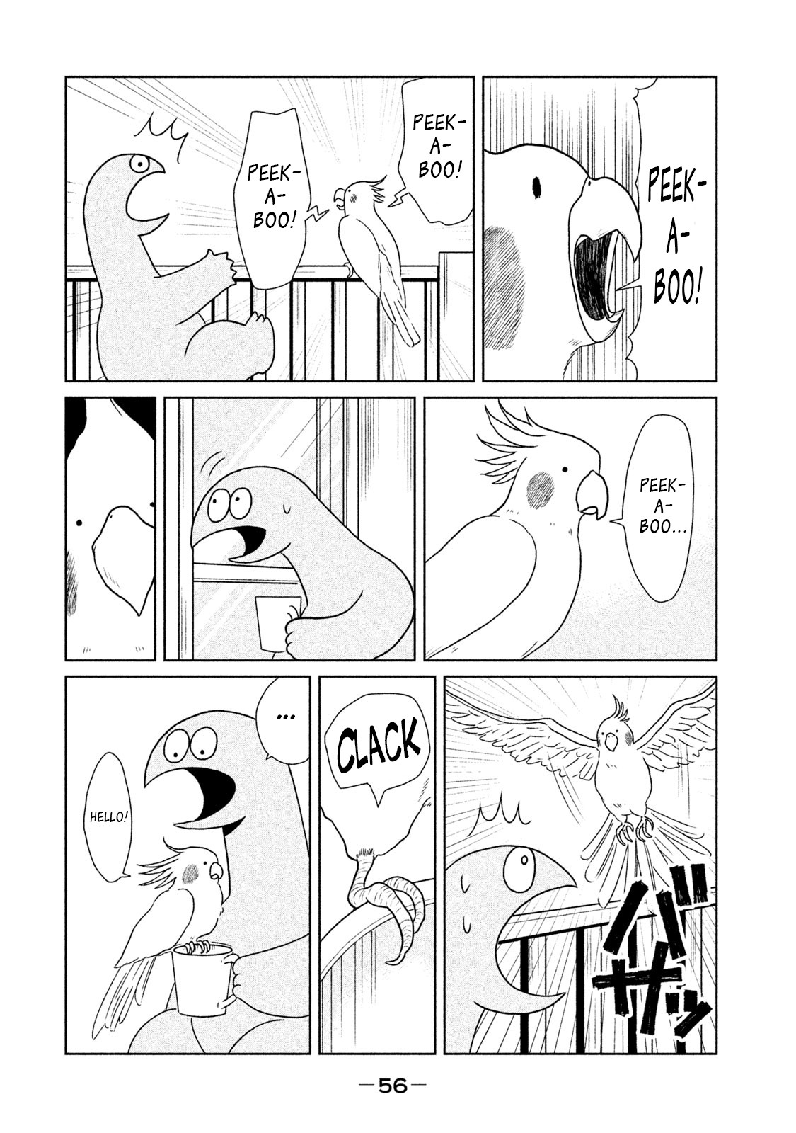 Gyaru and Dinosaur chapter 21 page 4