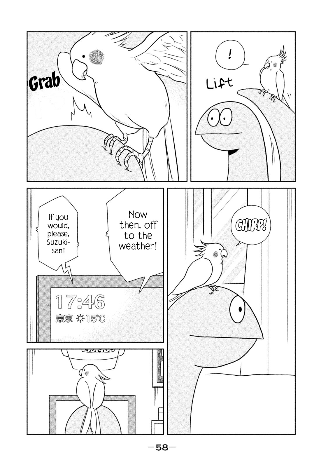 Gyaru and Dinosaur chapter 21 page 6