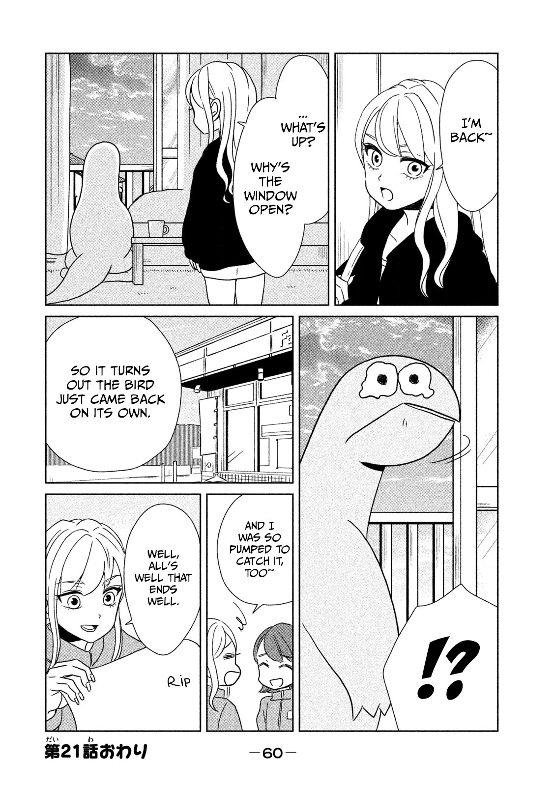 Gyaru and Dinosaur chapter 21 page 8