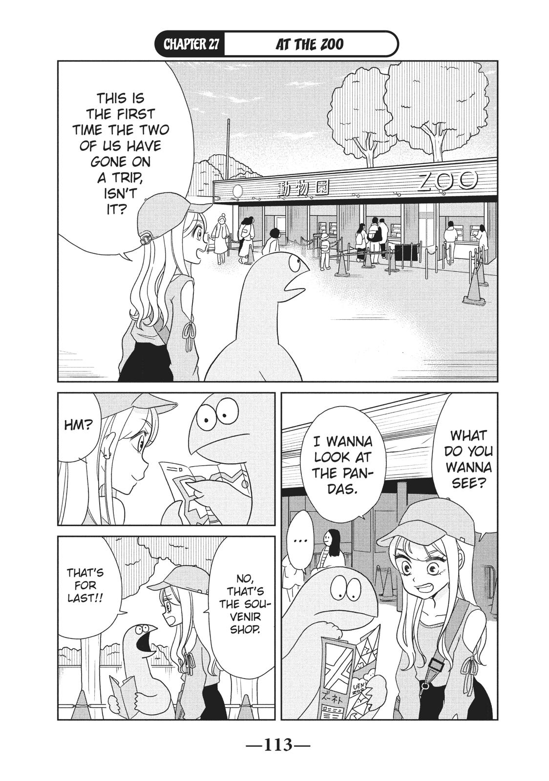 Gyaru and Dinosaur chapter 27 page 1