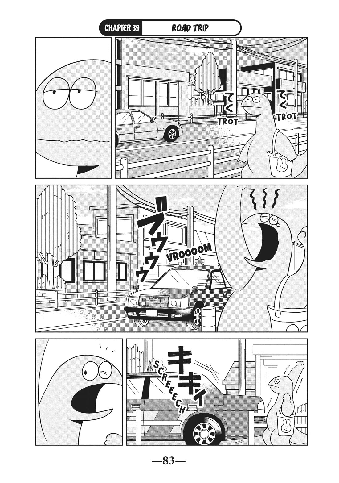 Gyaru and Dinosaur chapter 39 page 1
