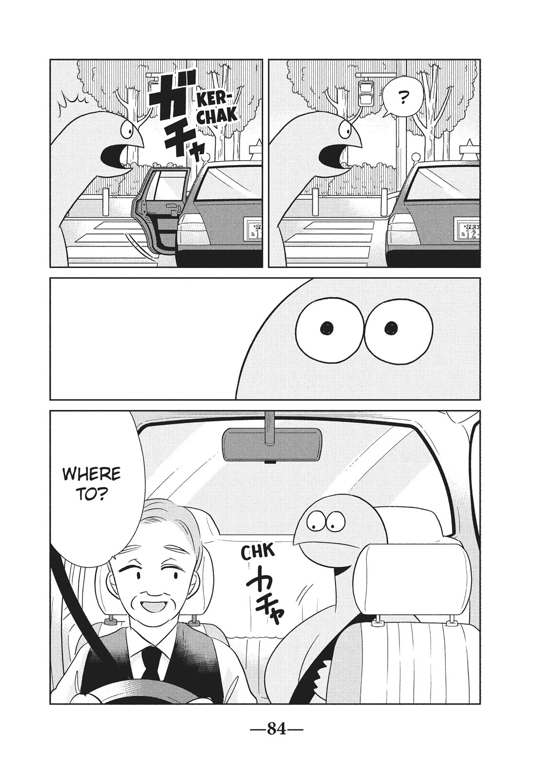 Gyaru and Dinosaur chapter 39 page 2