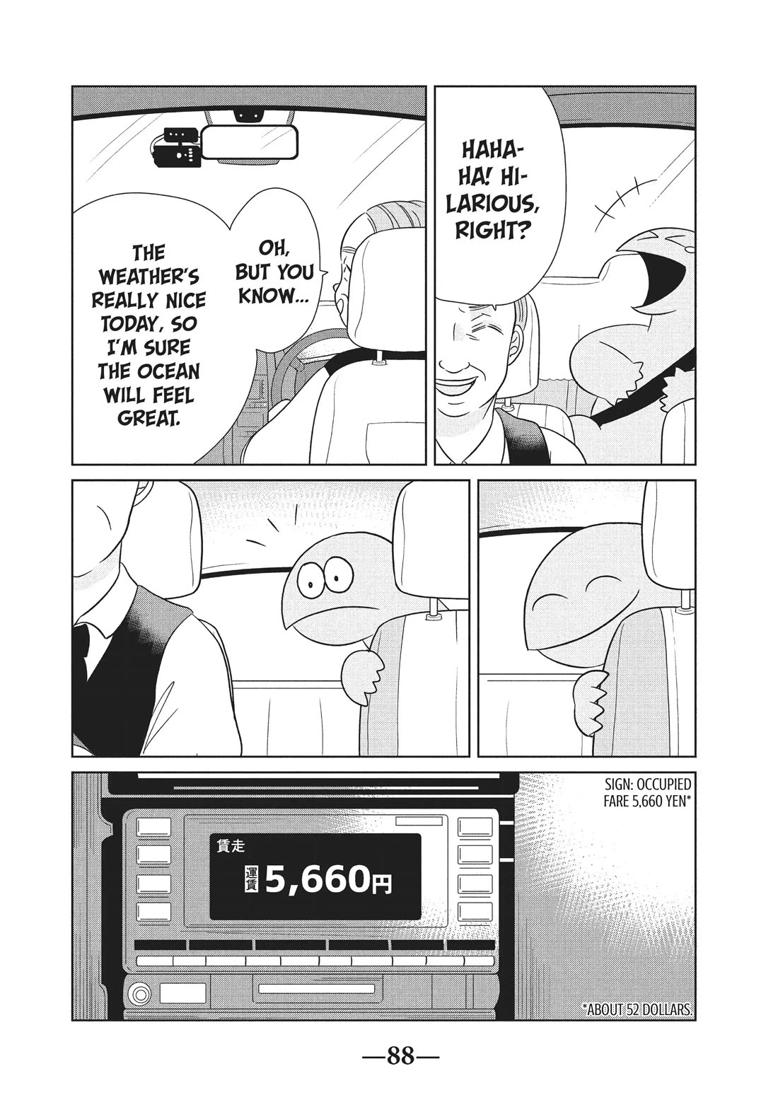 Gyaru and Dinosaur chapter 39 page 6