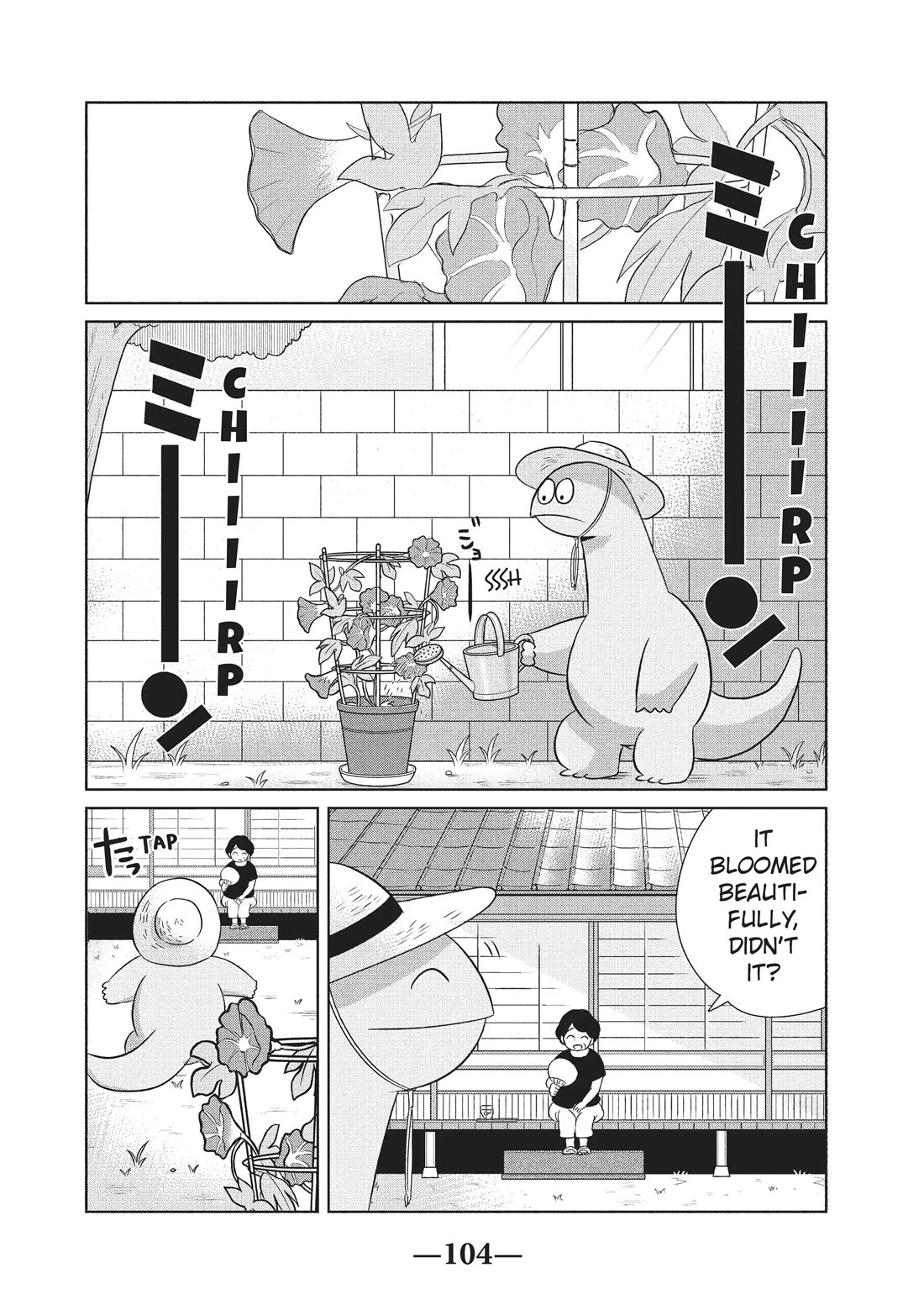 Gyaru and Dinosaur chapter 41 page 2