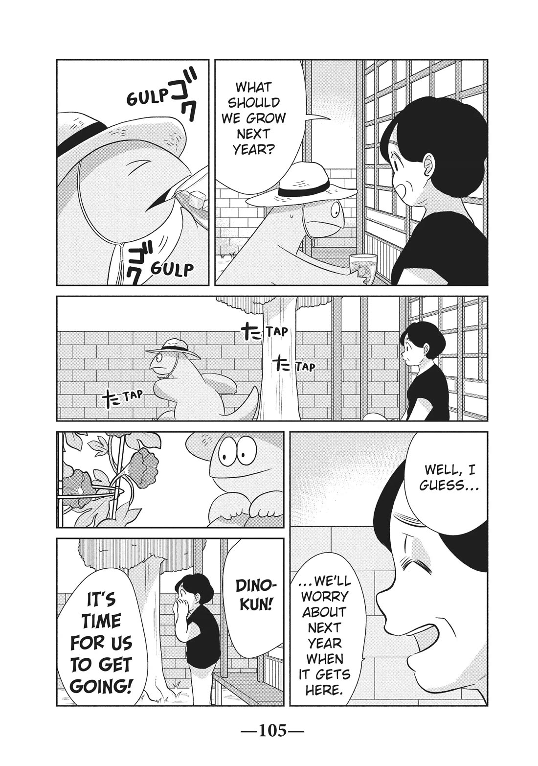 Gyaru and Dinosaur chapter 41 page 3