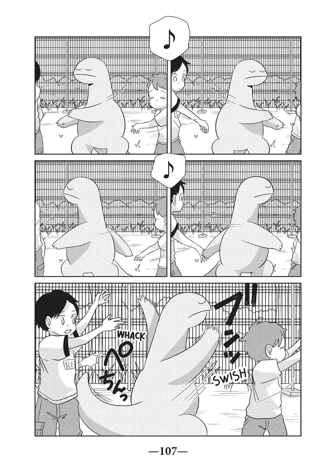 Gyaru and Dinosaur chapter 41 page 5