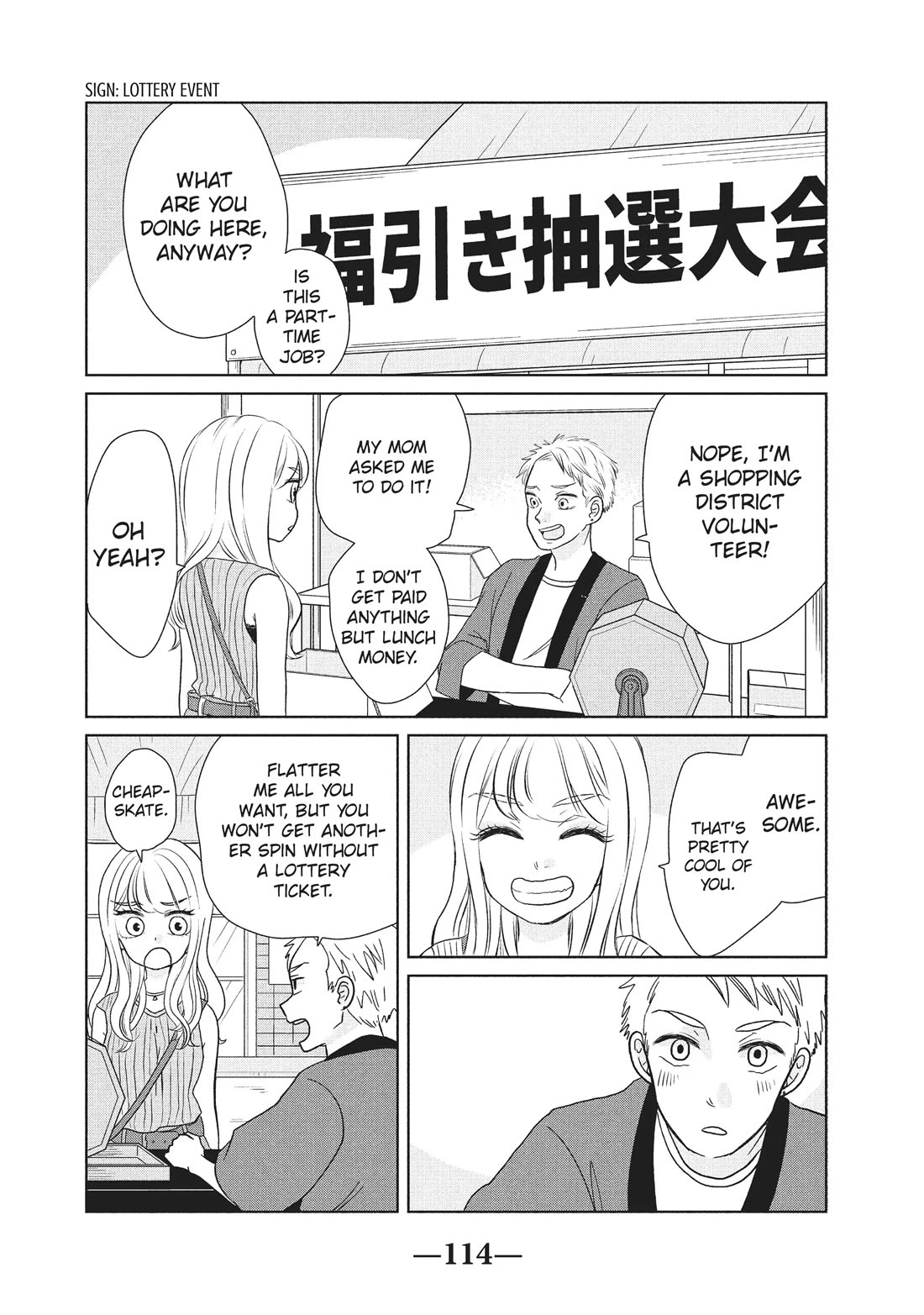 Gyaru and Dinosaur chapter 42 page 2