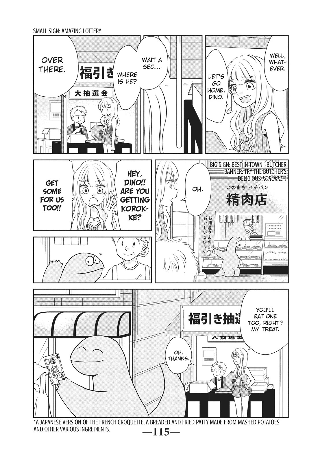 Gyaru and Dinosaur chapter 42 page 3