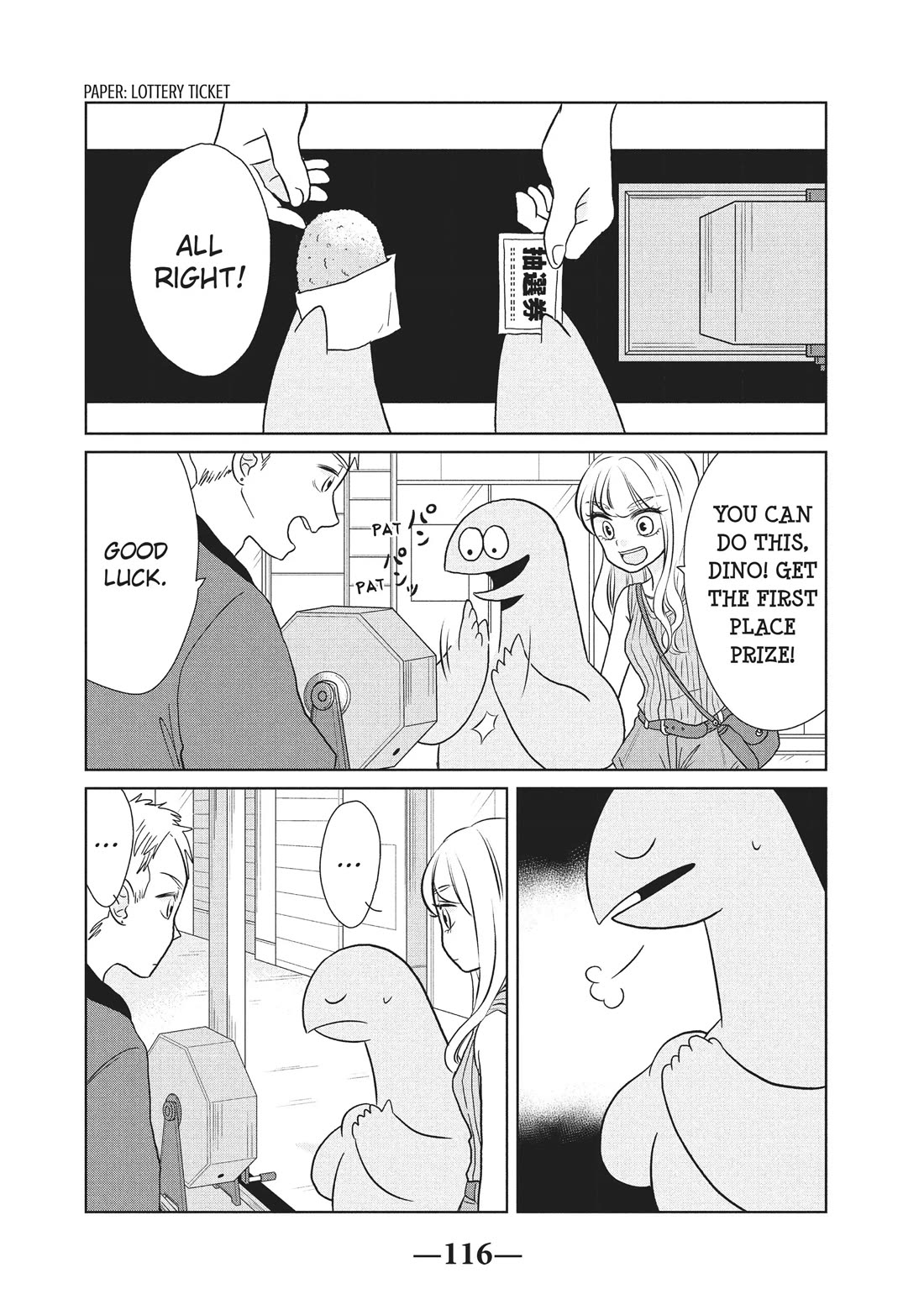 Gyaru and Dinosaur chapter 42 page 4