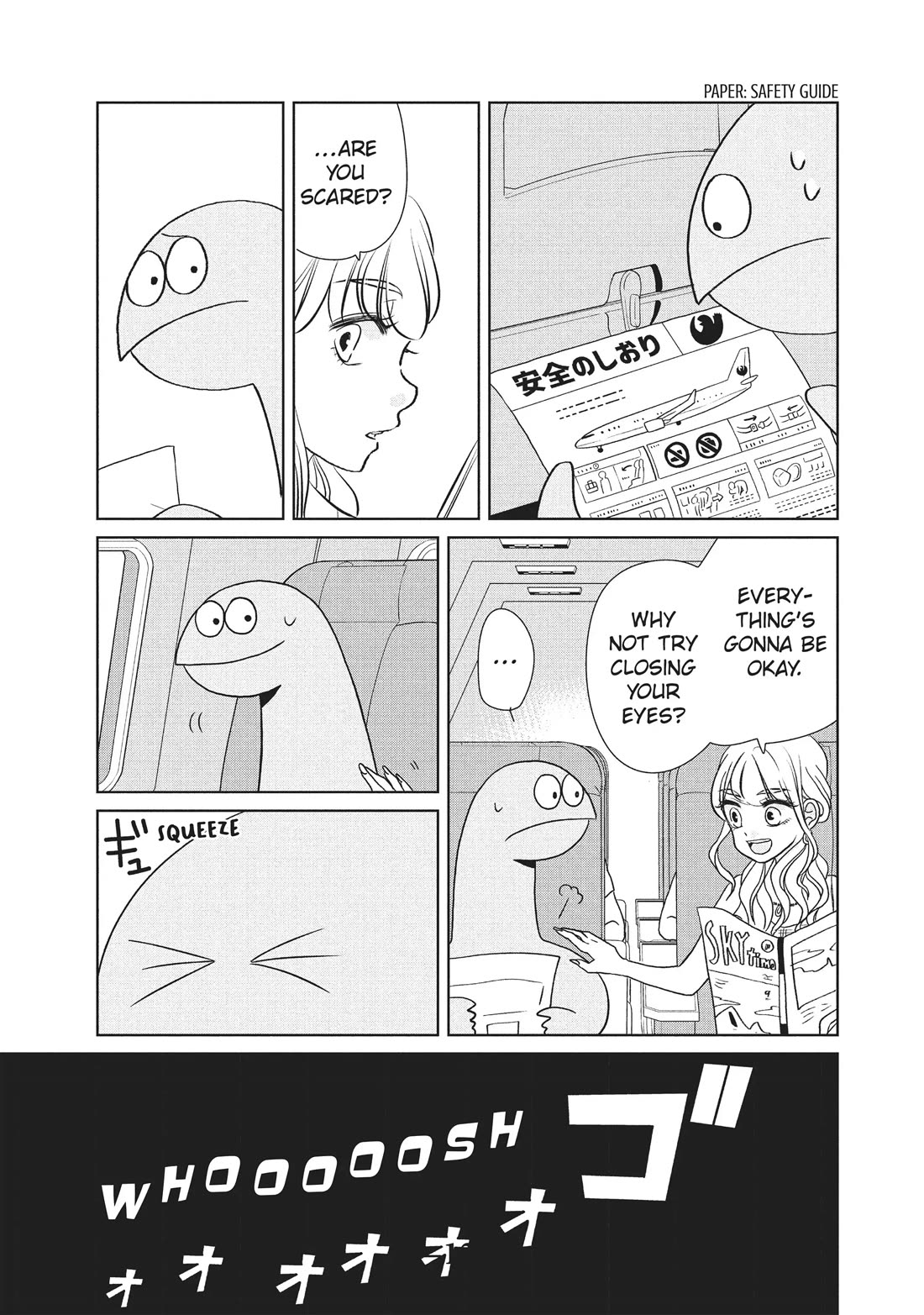 Gyaru and Dinosaur chapter 43 page 7
