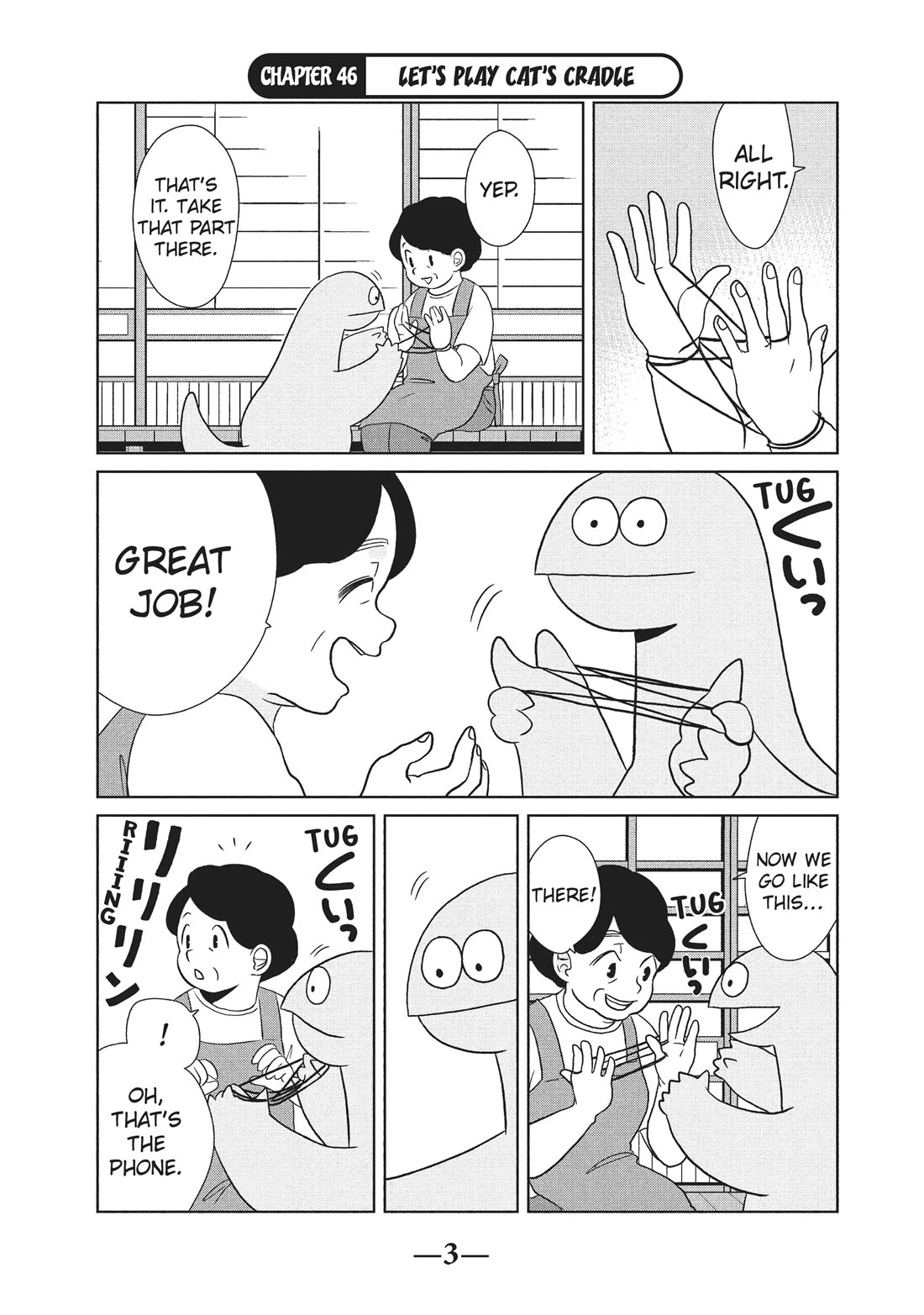 Gyaru and Dinosaur chapter 46 page 3