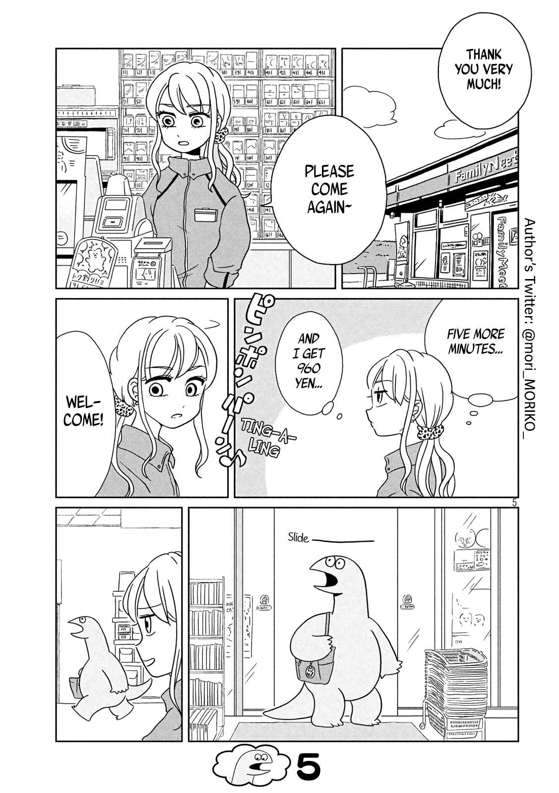 Gyaru and Dinosaur chapter 5 page 5