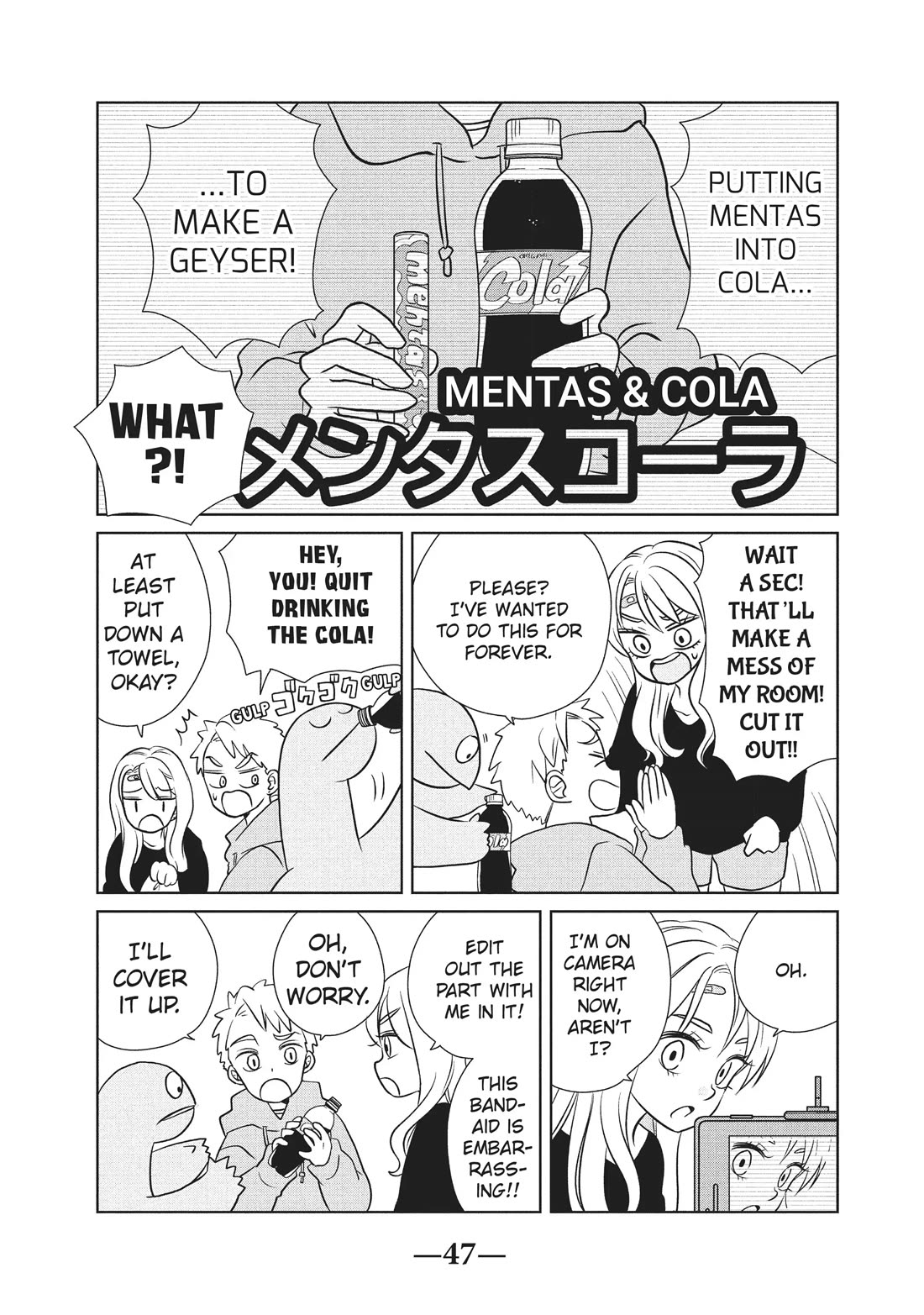 Gyaru and Dinosaur chapter 50 page 5