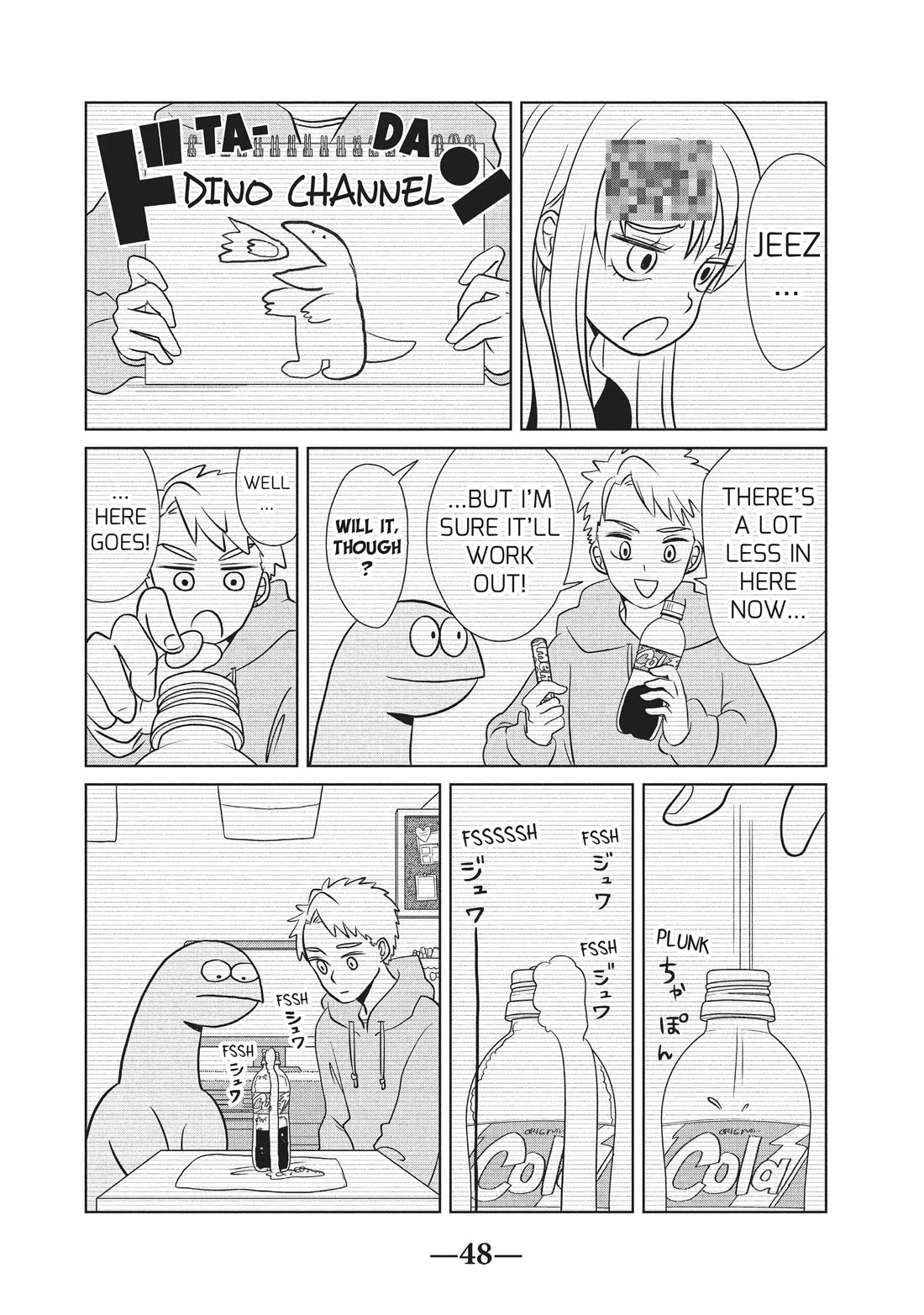 Gyaru and Dinosaur chapter 50 page 6