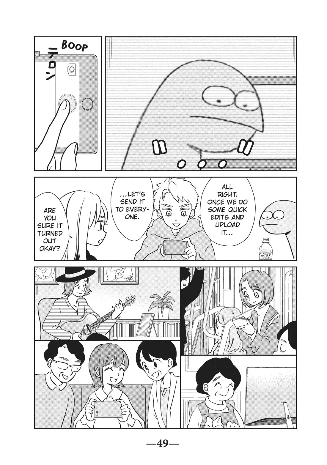 Gyaru and Dinosaur chapter 50 page 7