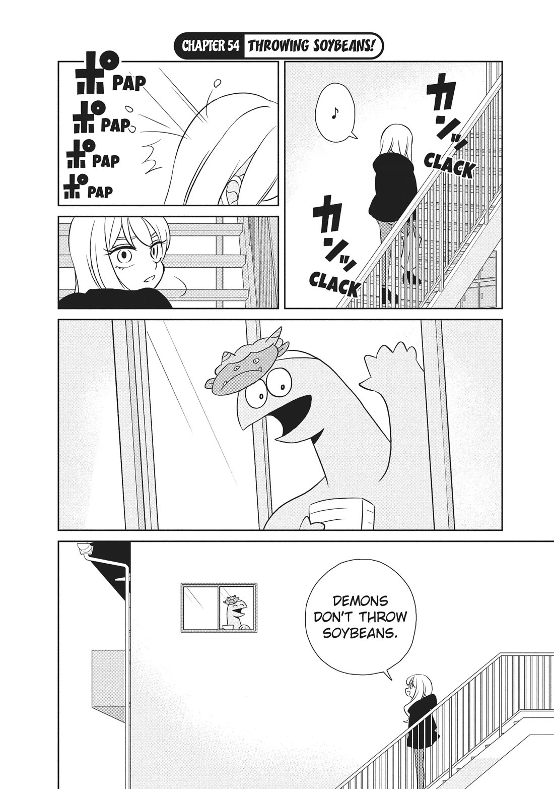 Gyaru and Dinosaur chapter 54 page 1