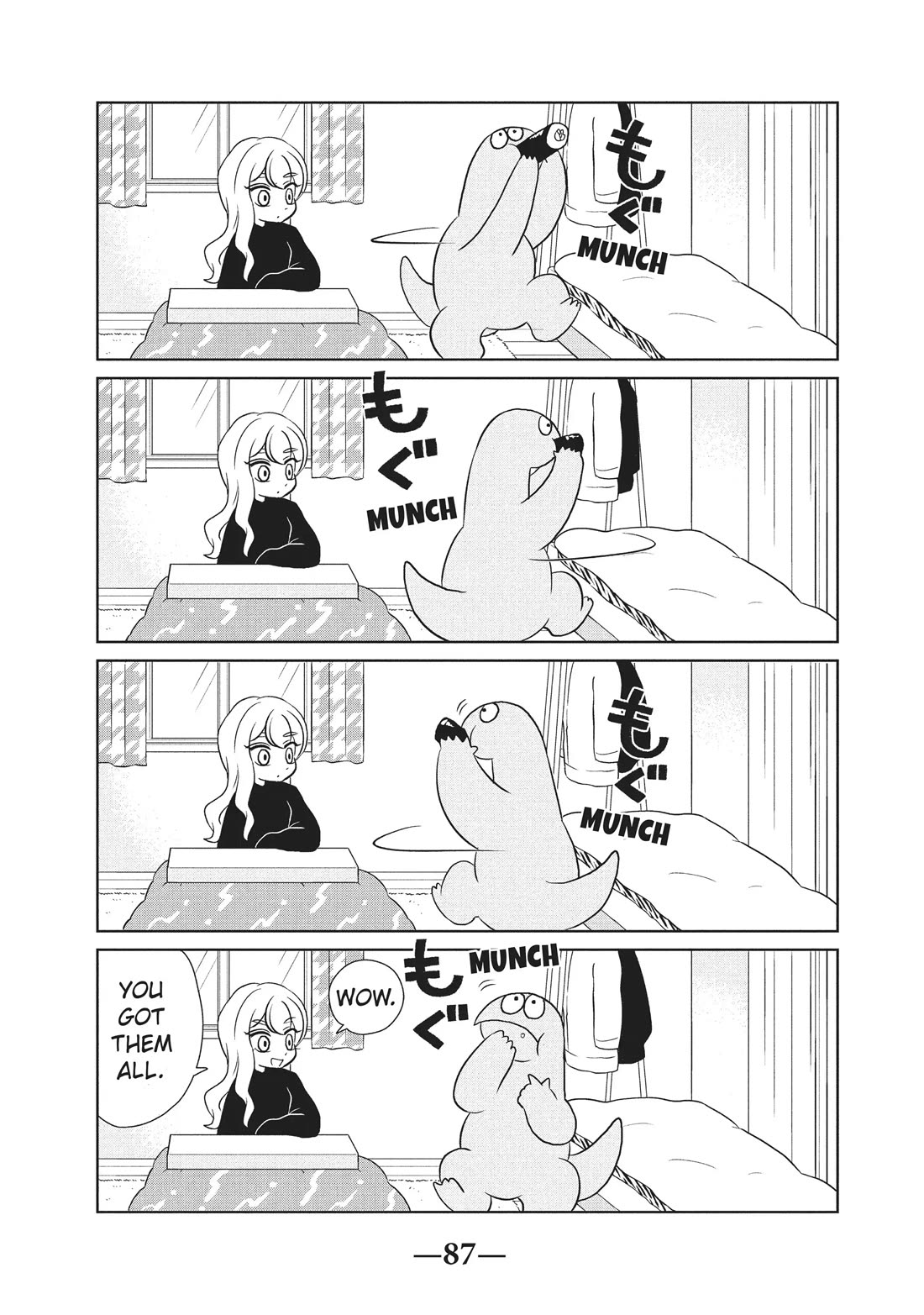 Gyaru and Dinosaur chapter 54 page 5