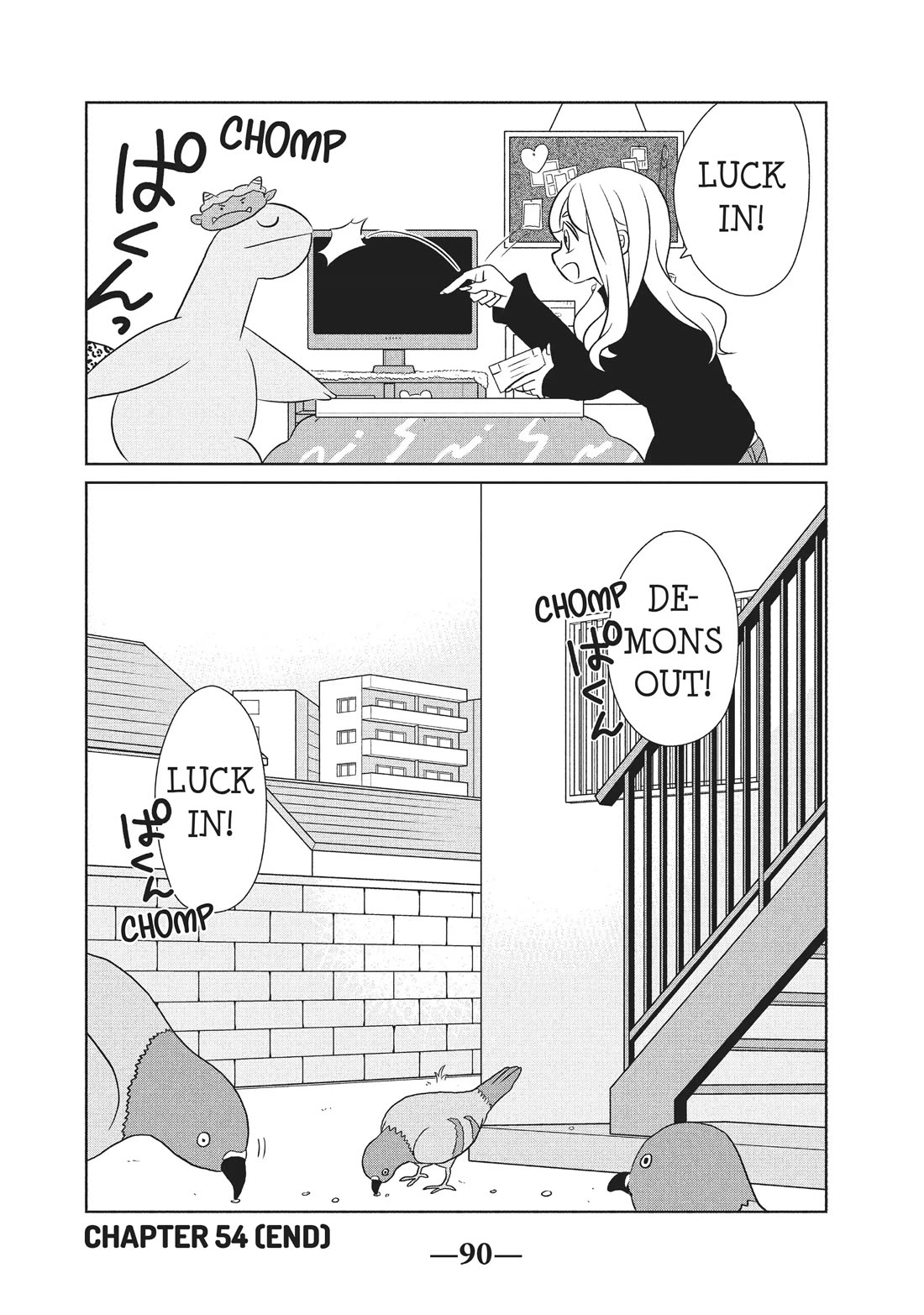 Gyaru and Dinosaur chapter 54 page 8