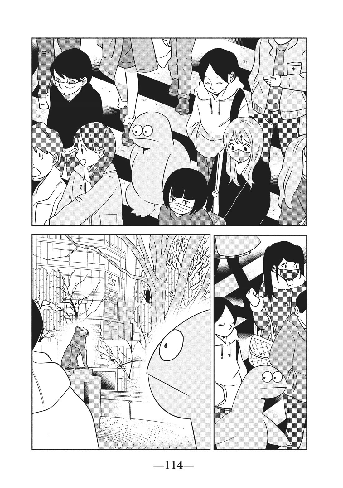 Gyaru and Dinosaur chapter 57 page 2