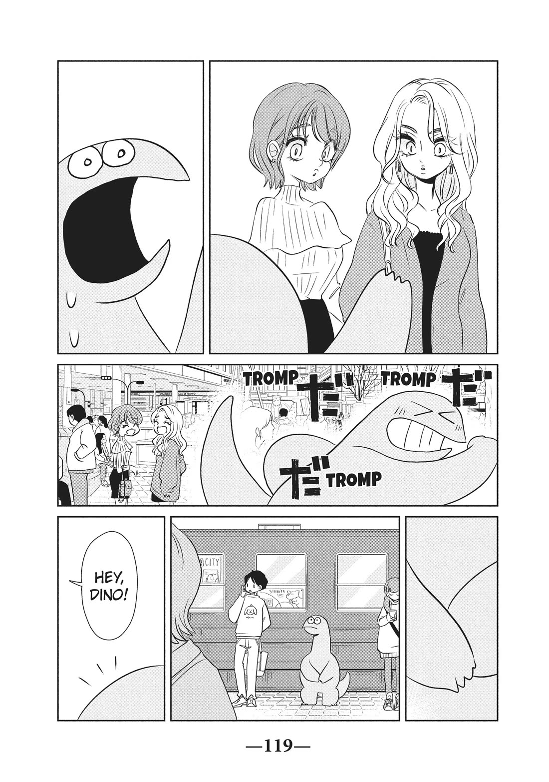 Gyaru and Dinosaur chapter 57 page 7