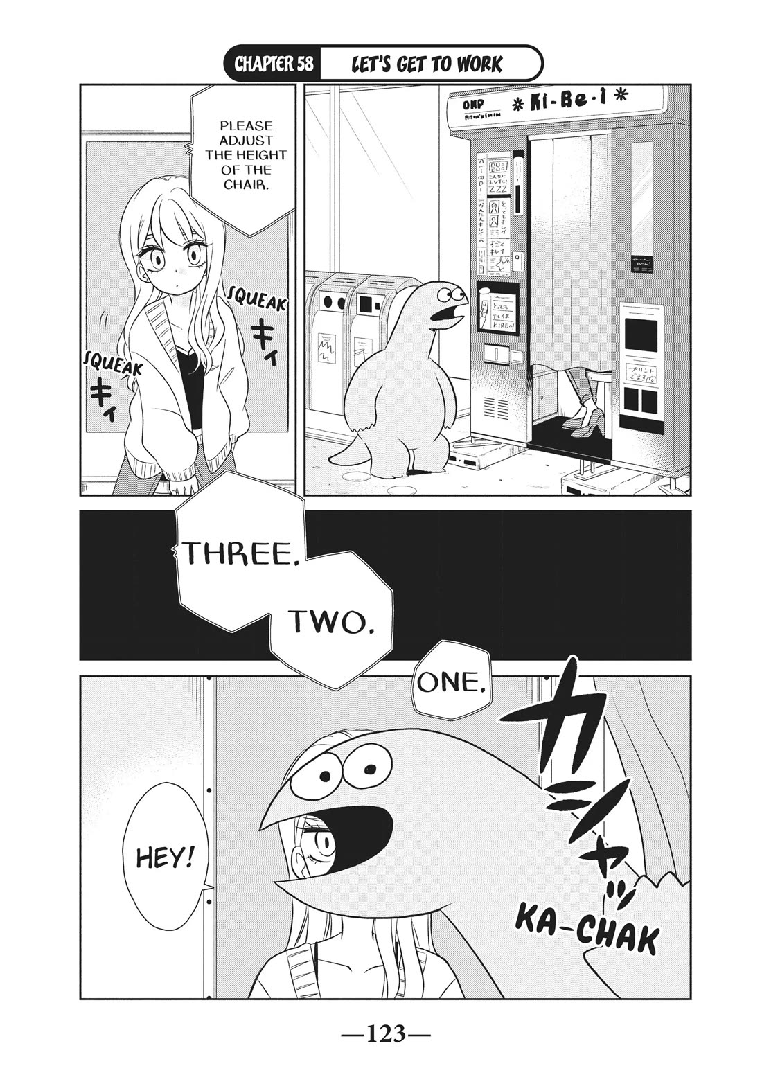 Gyaru and Dinosaur chapter 58 page 1