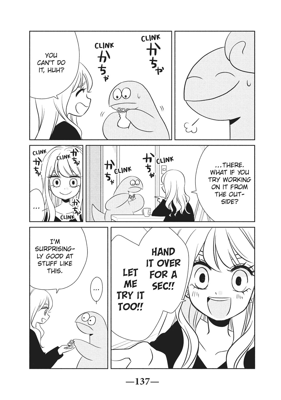 Gyaru and Dinosaur chapter 59 page 5