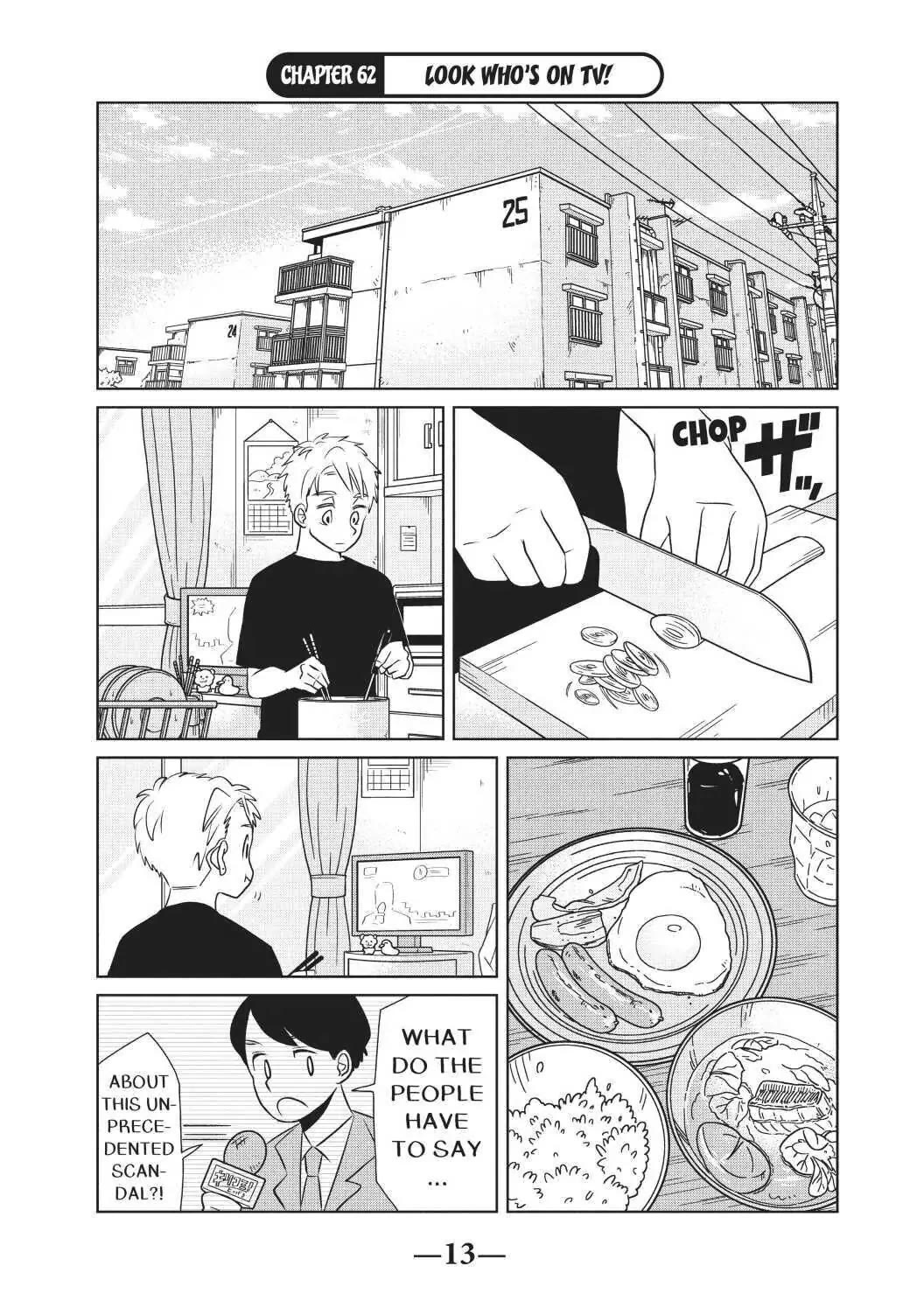 Gyaru and Dinosaur chapter 62 page 1