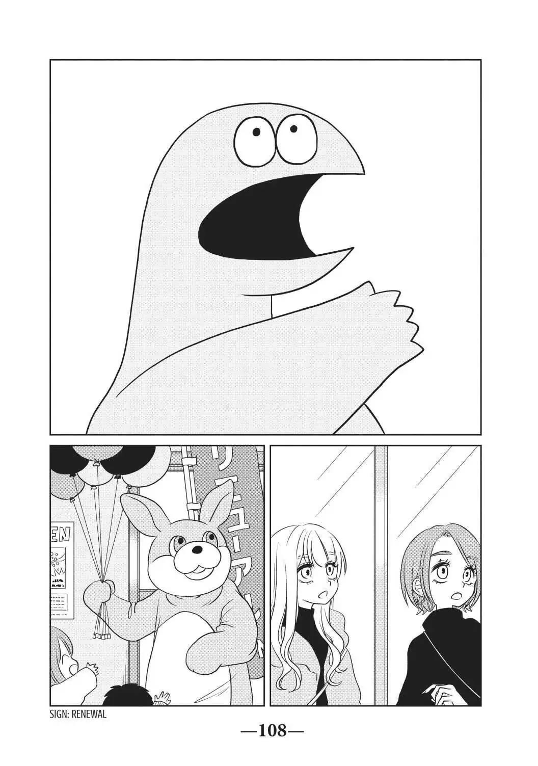 Gyaru and Dinosaur chapter 71 page 4