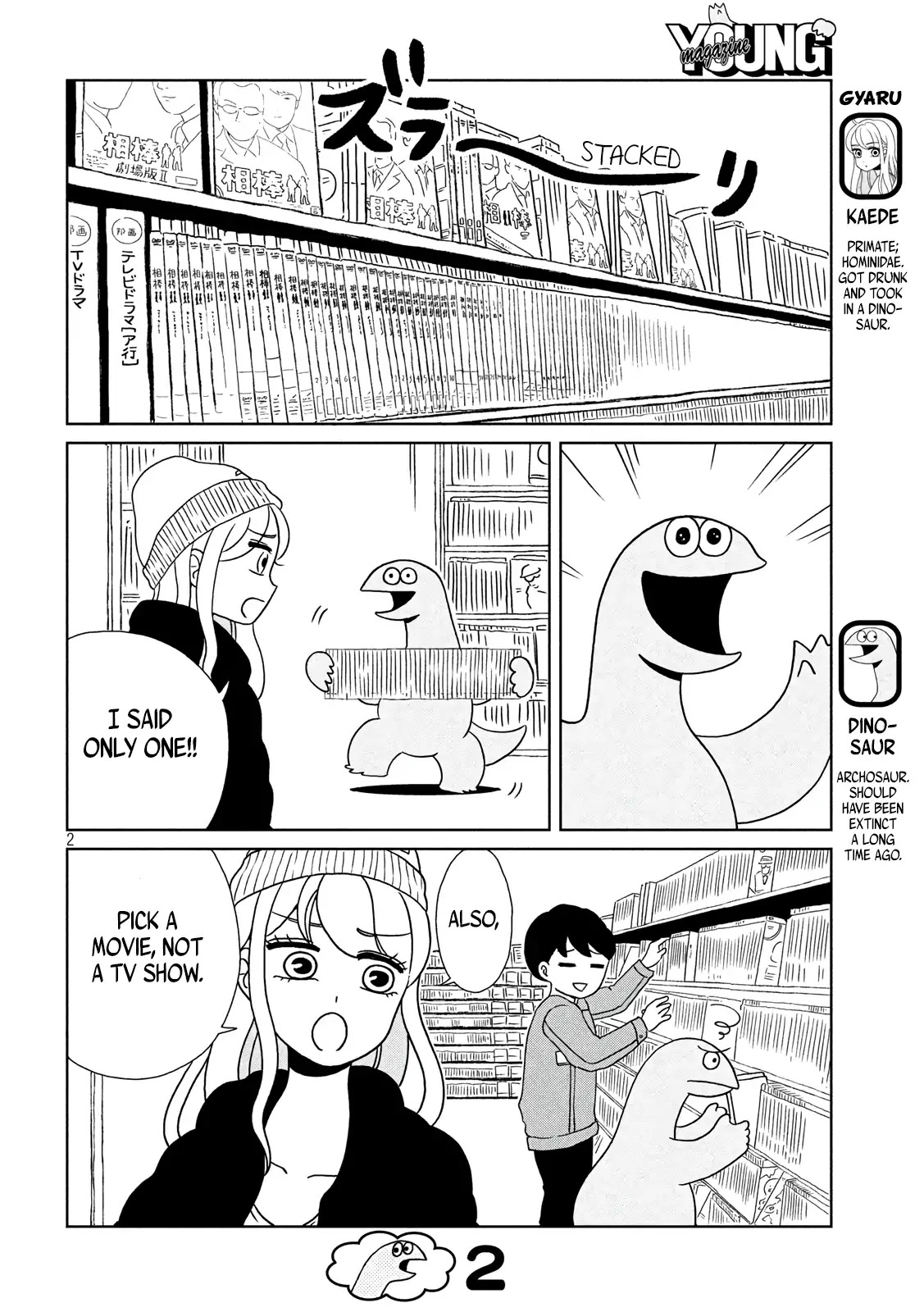 Gyaru and Dinosaur chapter 8 page 2