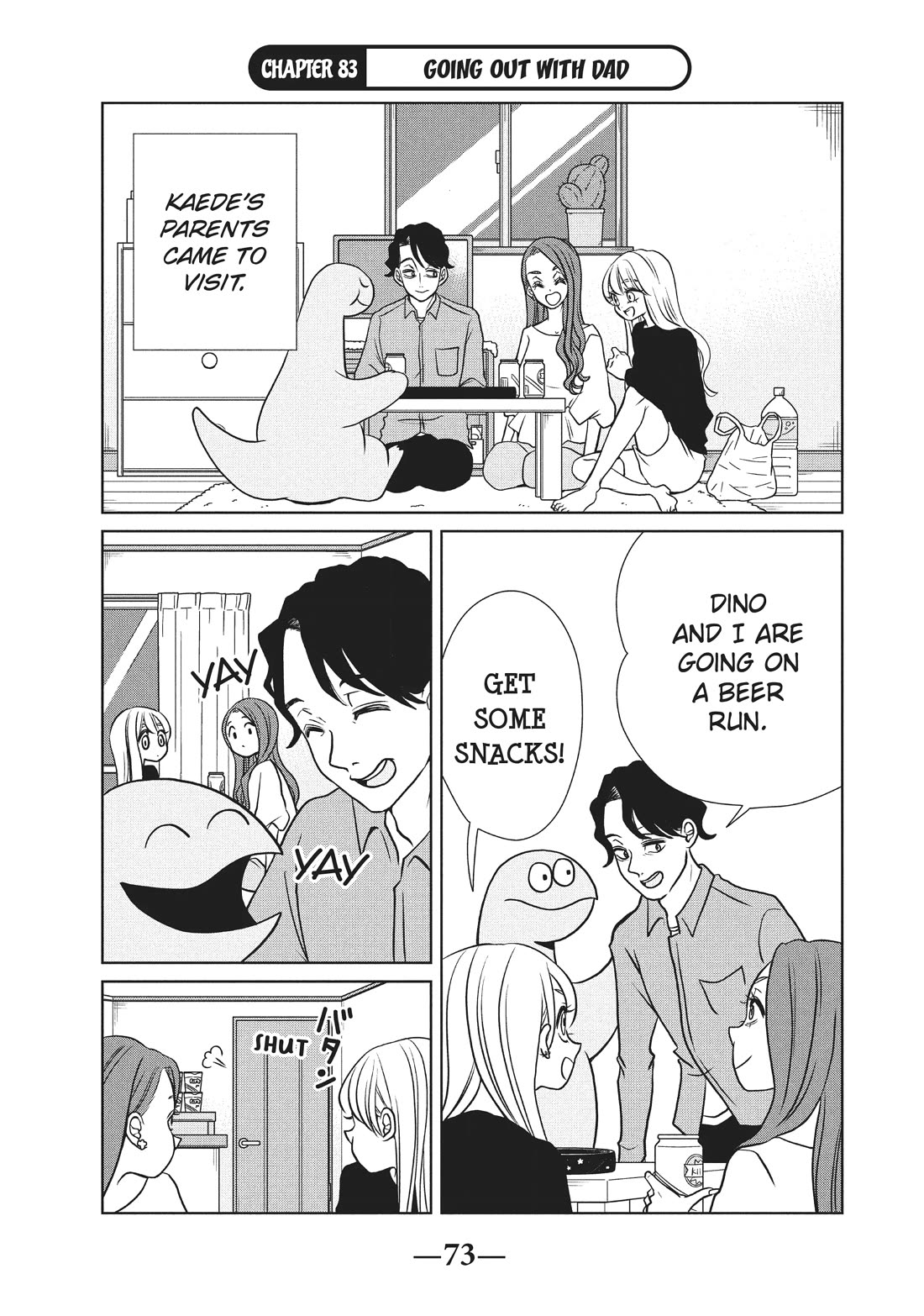 Gyaru and Dinosaur chapter 83 page 1