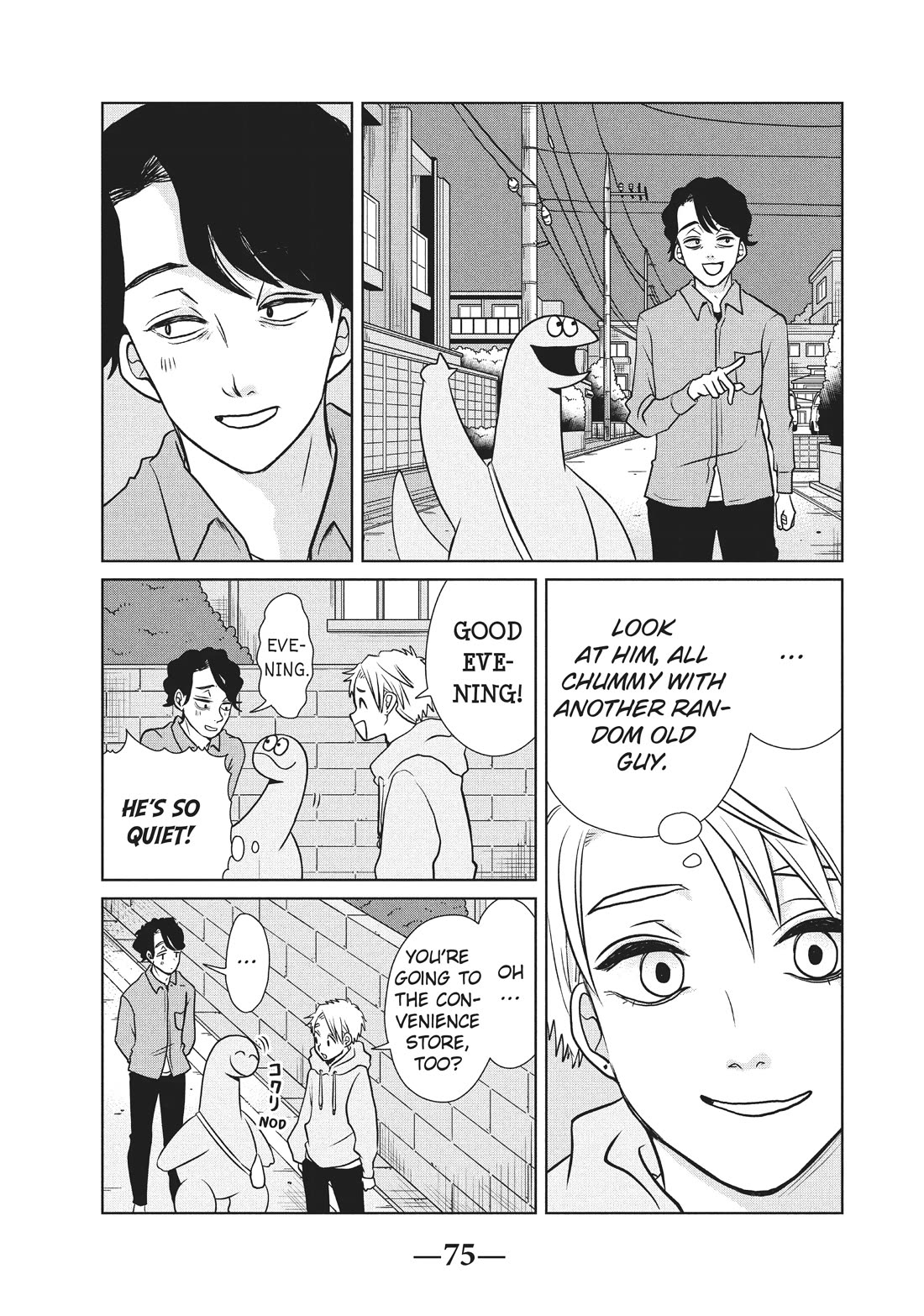 Gyaru and Dinosaur chapter 83 page 3