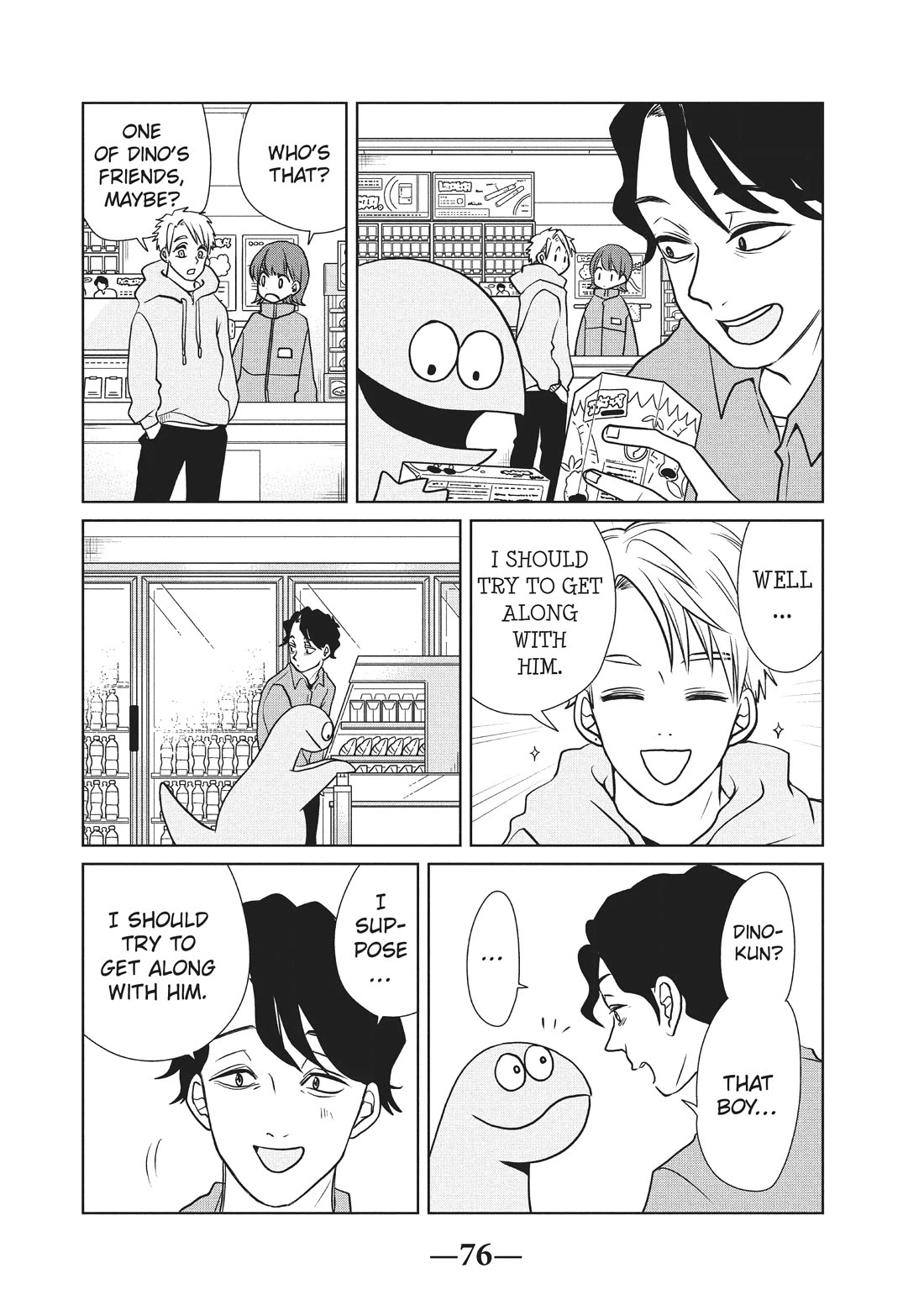 Gyaru and Dinosaur chapter 83 page 4