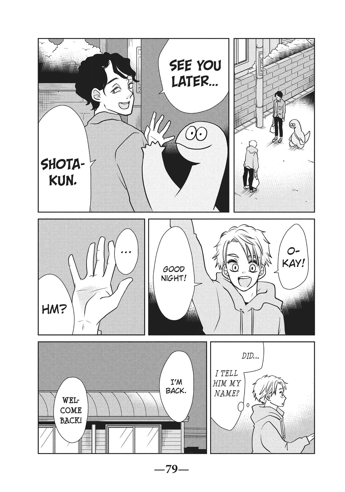 Gyaru and Dinosaur chapter 83 page 7