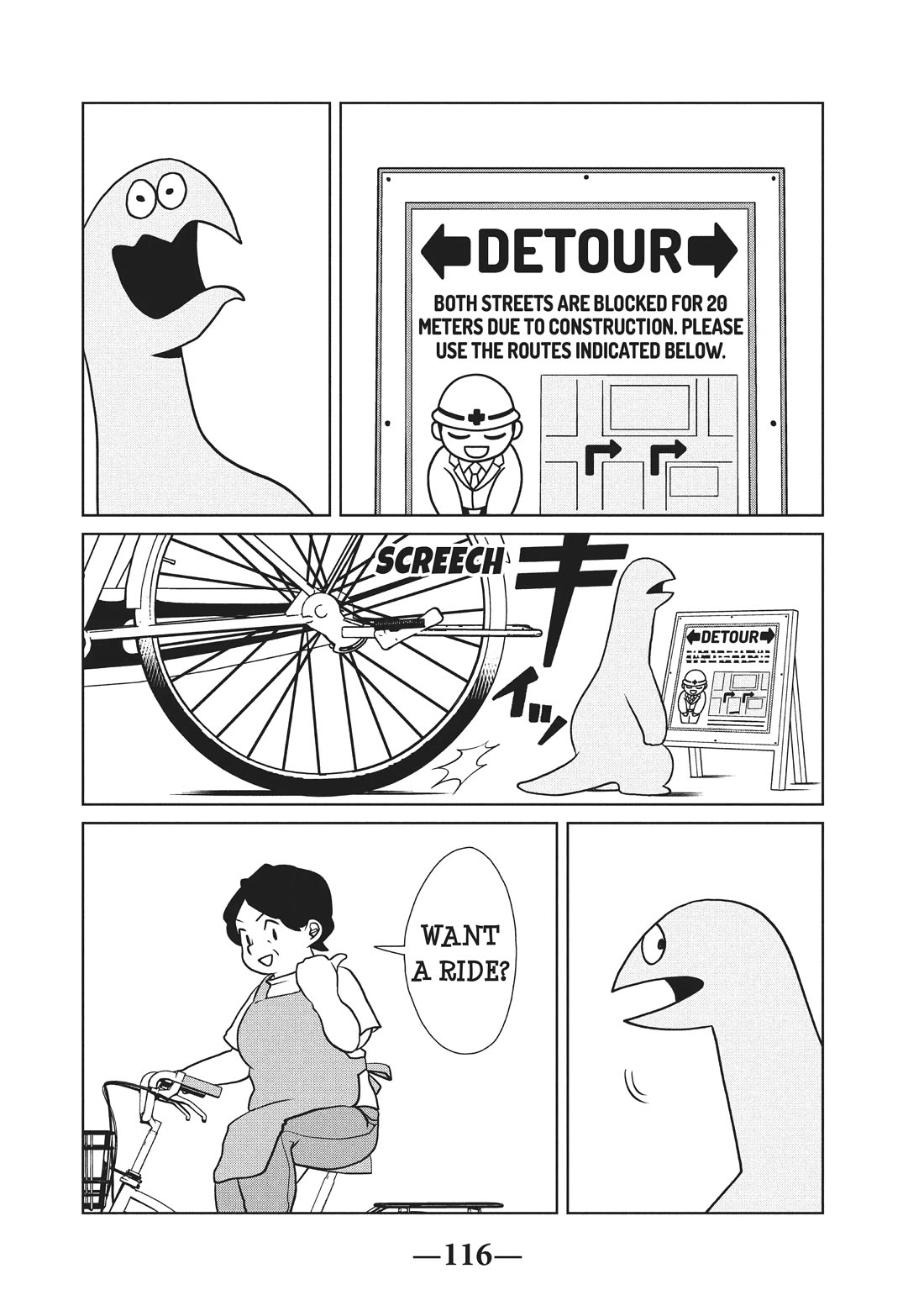 Gyaru and Dinosaur chapter 87 page 4