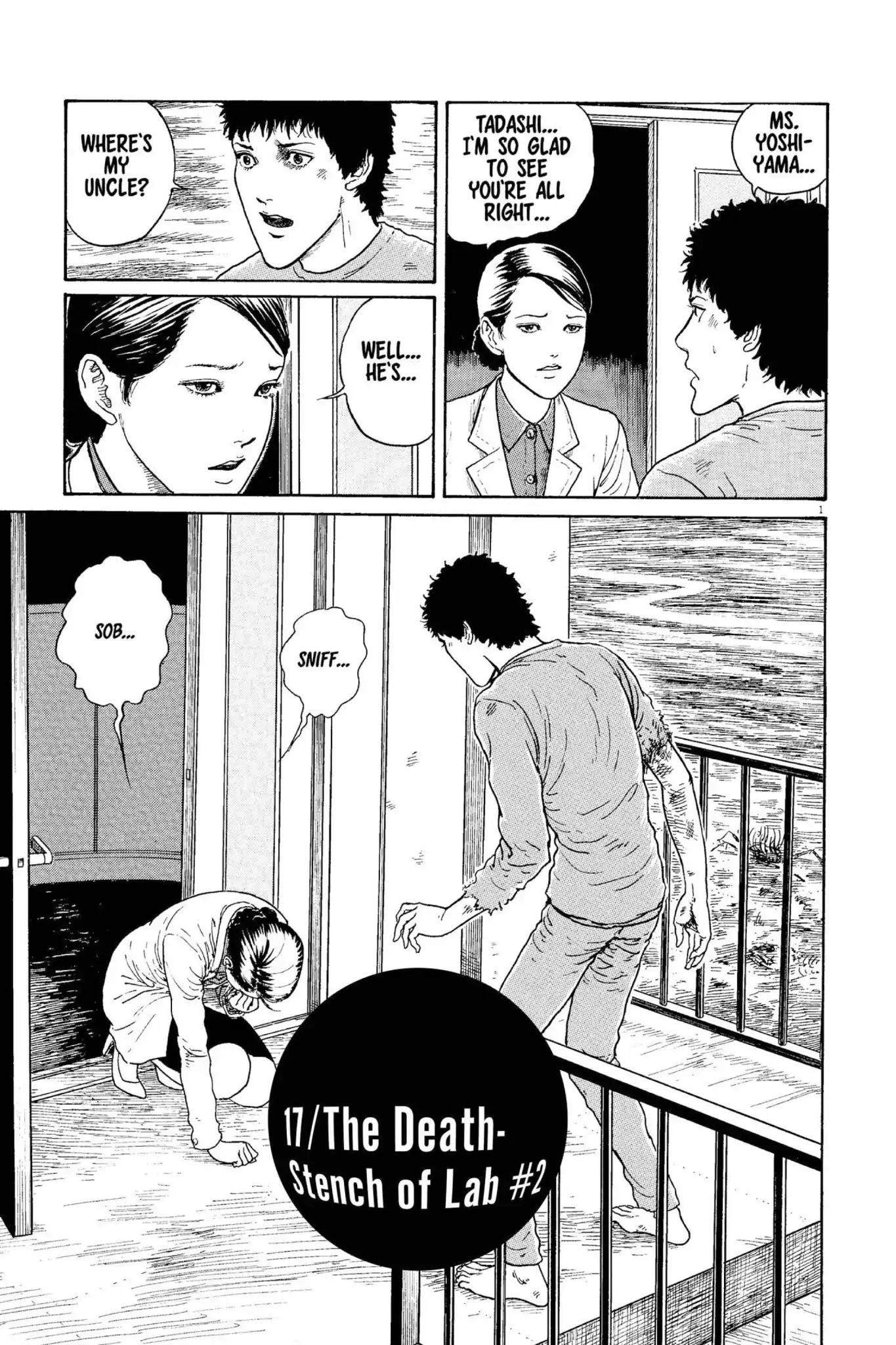 Gyo chapter 17 page 1