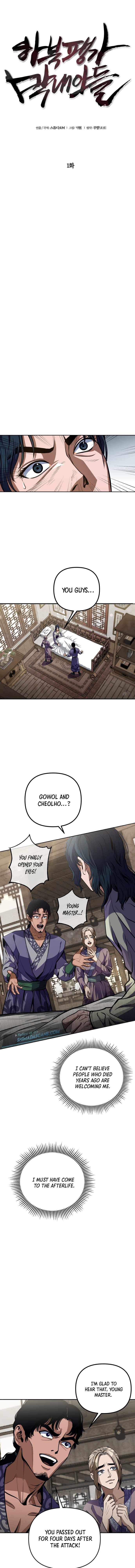 Ha Buk Paeng’s youngest son chapter 1 page 15