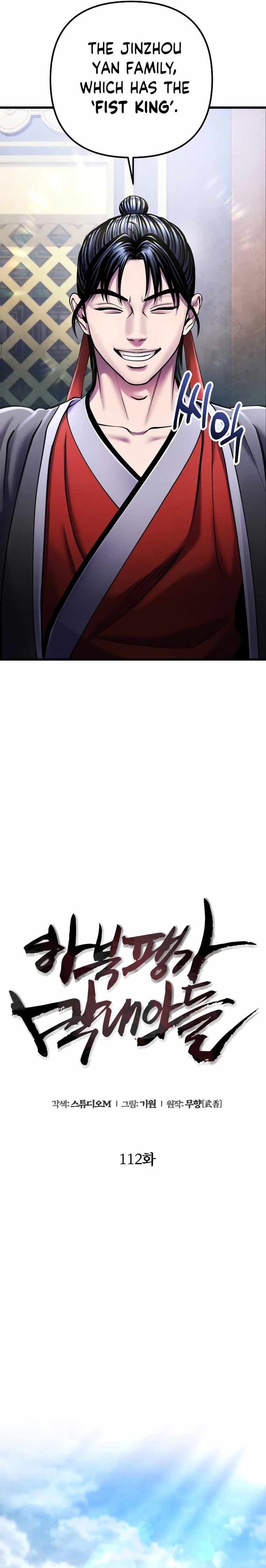 Ha Buk Paeng’s youngest son chapter 112 page 10