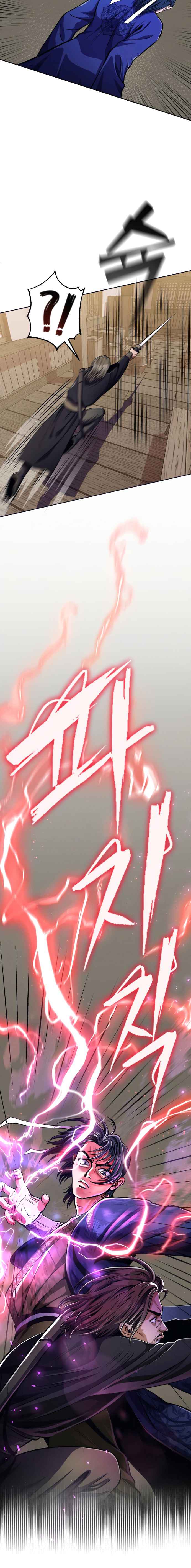 Ha Buk Paeng’s youngest son chapter 9 page 22