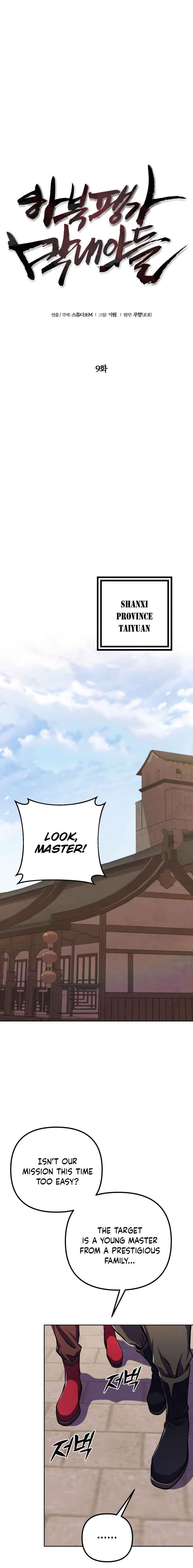 Ha Buk Paeng’s youngest son chapter 9 page 8