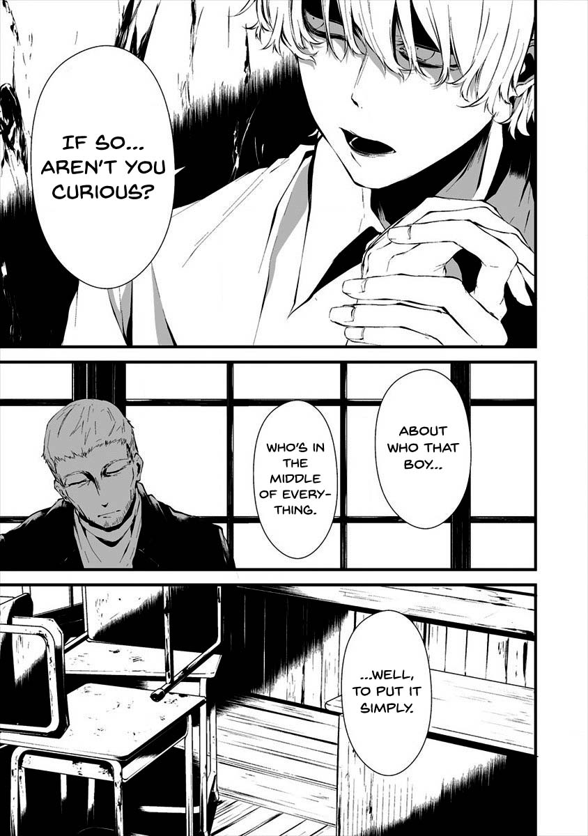 Hachigatsu Kokonoka Boku wa Kimi ni Kuwareru. chapter 10 page 11