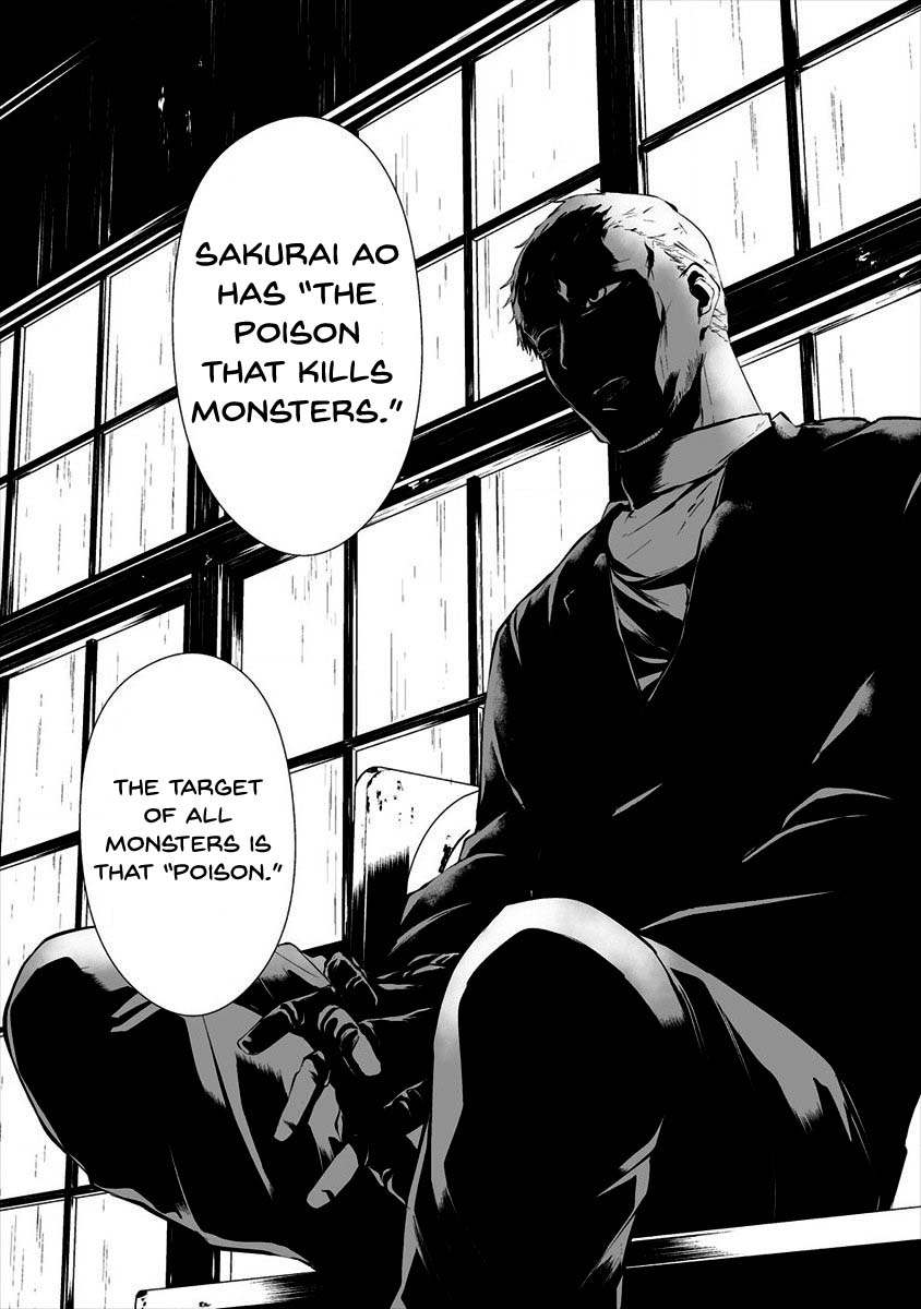 Hachigatsu Kokonoka Boku wa Kimi ni Kuwareru. chapter 10 page 12