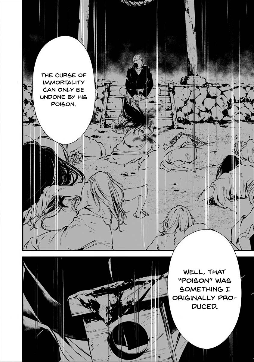 Hachigatsu Kokonoka Boku wa Kimi ni Kuwareru. chapter 10 page 14