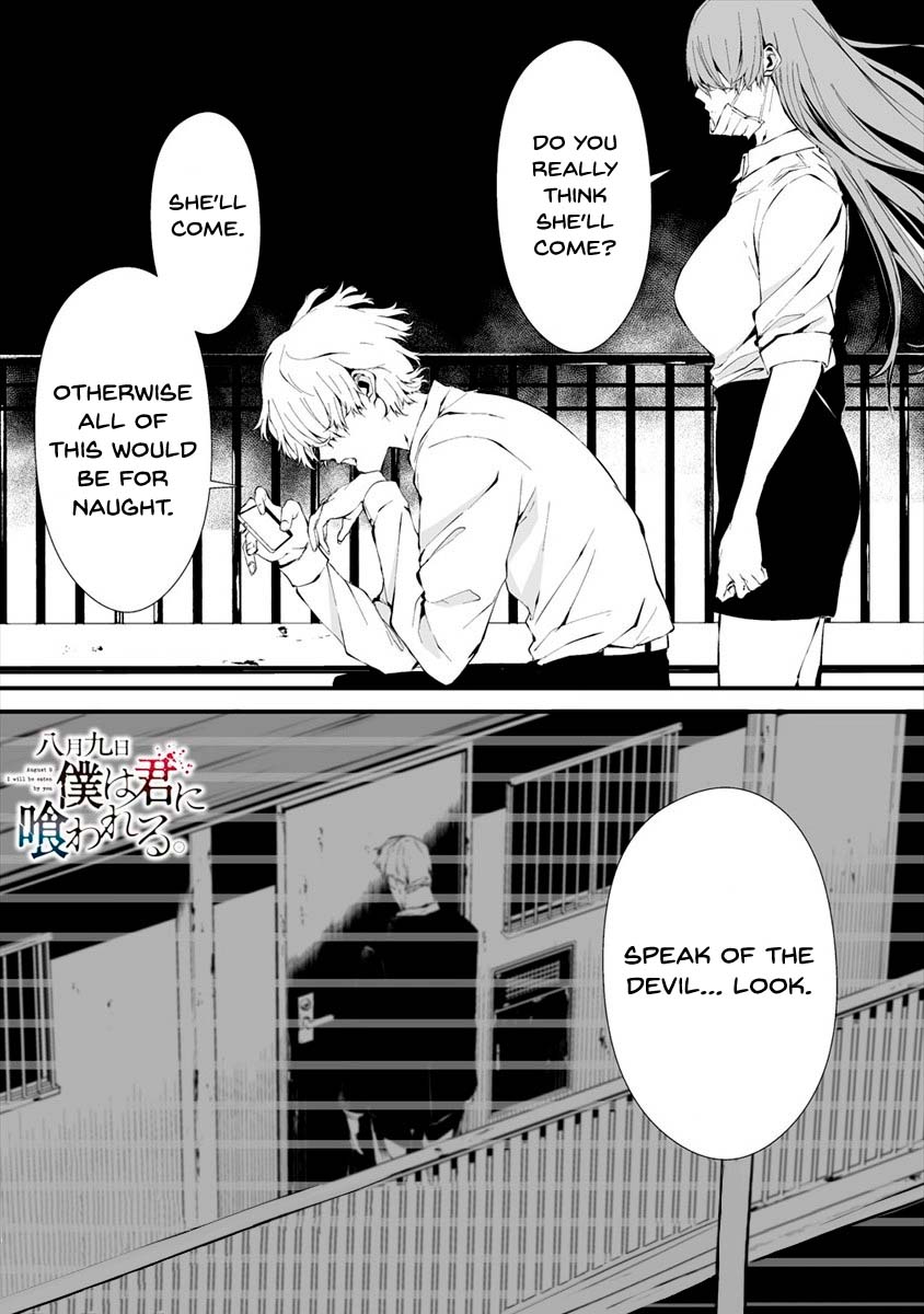 Hachigatsu Kokonoka Boku wa Kimi ni Kuwareru. chapter 10 page 2