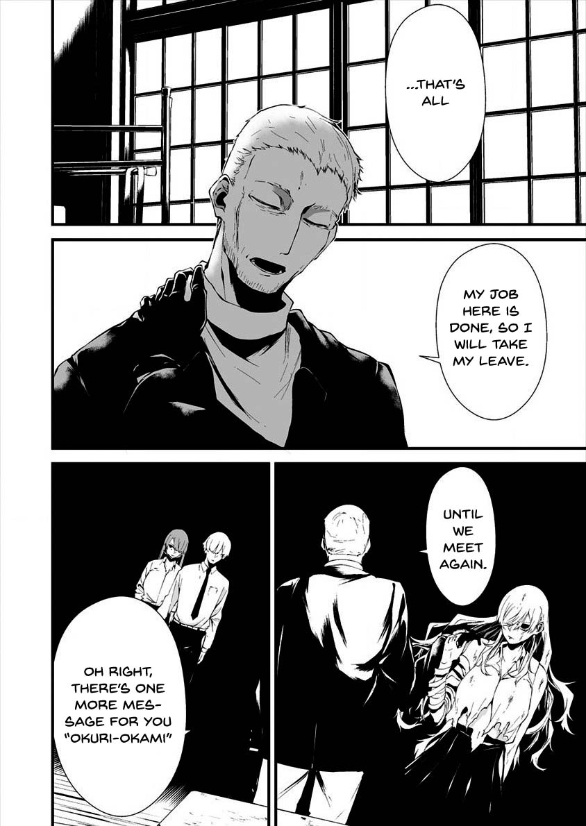 Hachigatsu Kokonoka Boku wa Kimi ni Kuwareru. chapter 10 page 20