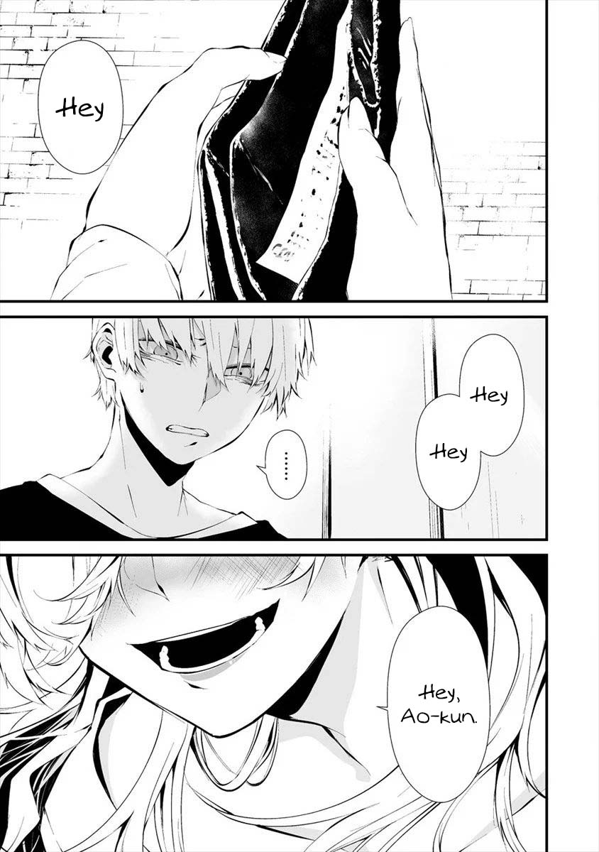 Hachigatsu Kokonoka Boku wa Kimi ni Kuwareru. chapter 11 page 8