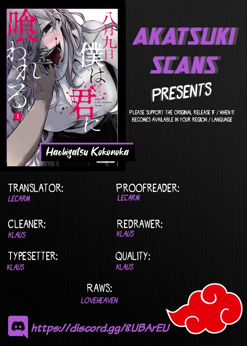 Hachigatsu Kokonoka Boku wa Kimi ni Kuwareru. chapter 12 page 1