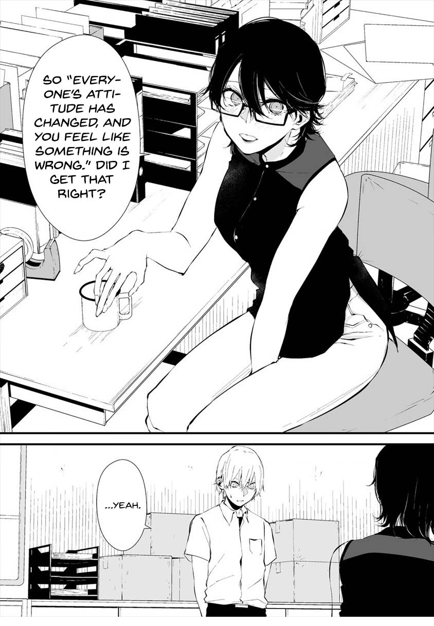 Hachigatsu Kokonoka Boku wa Kimi ni Kuwareru. chapter 12 page 14